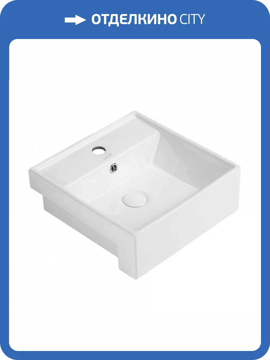 Раковина Abber Rechteck AC2208 42 см фото 6
