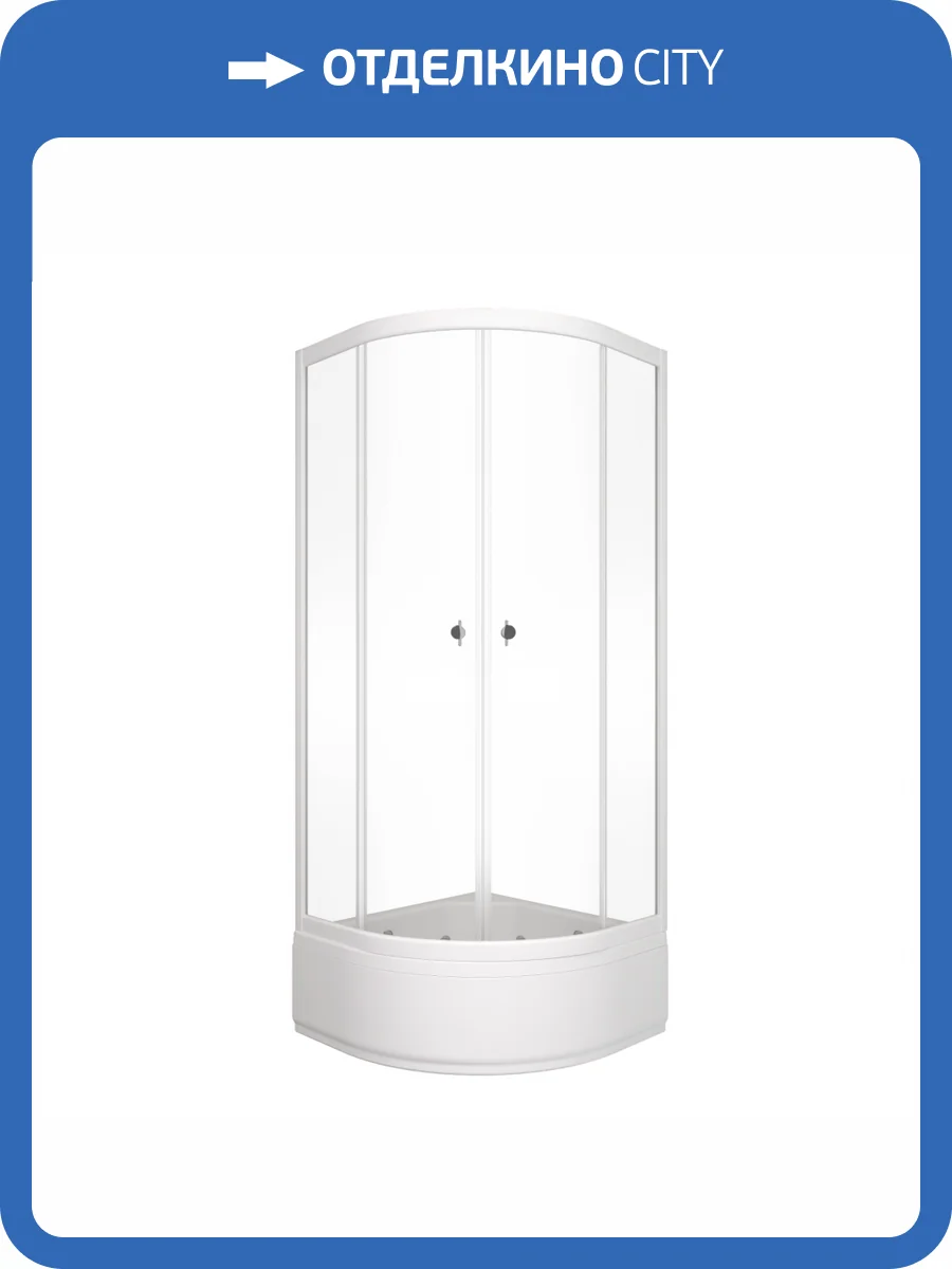 Душевой уголок Triton Ультра Щ0000072616 профиль белый глянец, стекло прозрачное, с поддоном, 80x80x205.5 фото 9