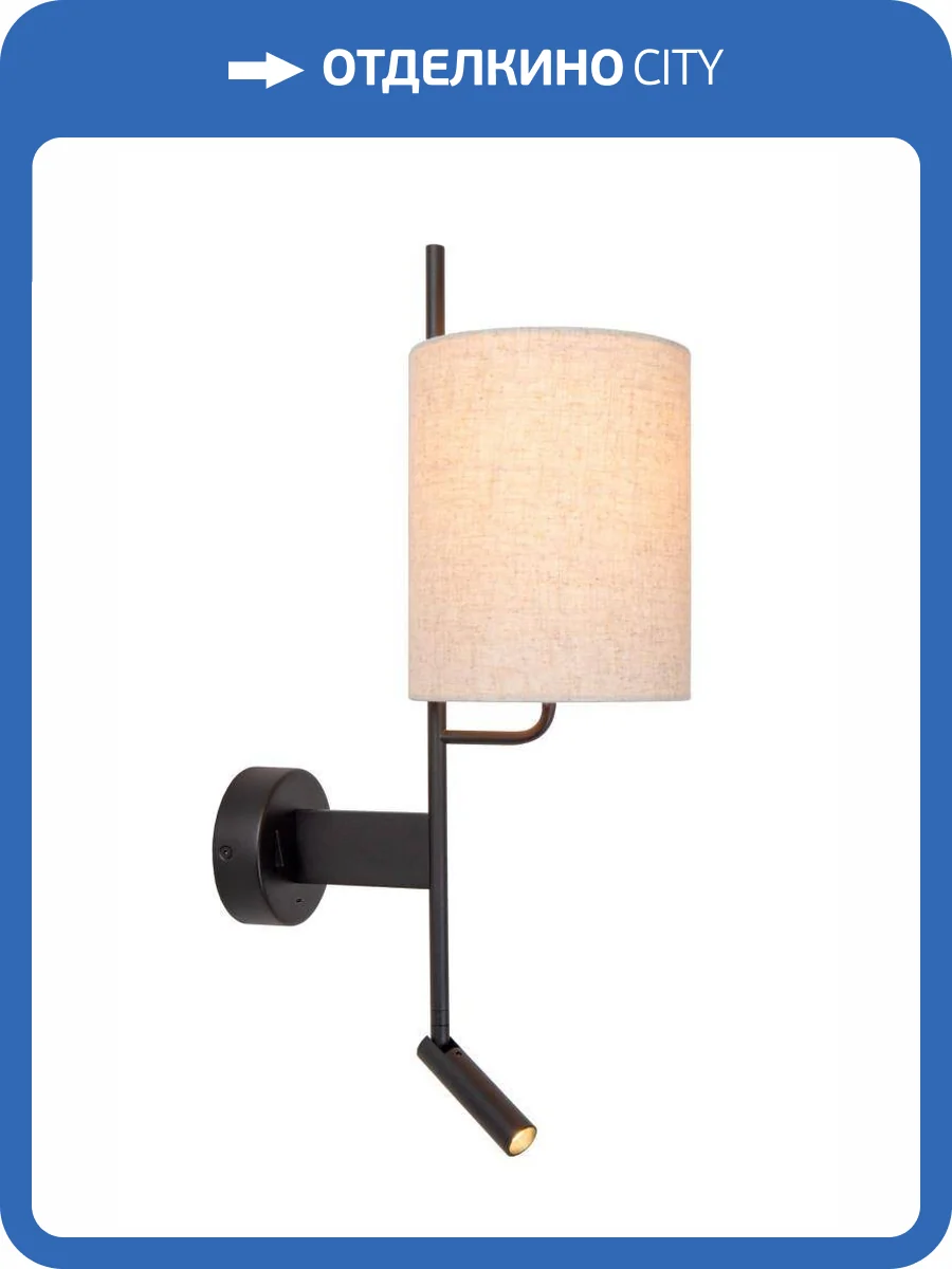 Настенный светильник Lucide Magic  68211/82/30 фото 2