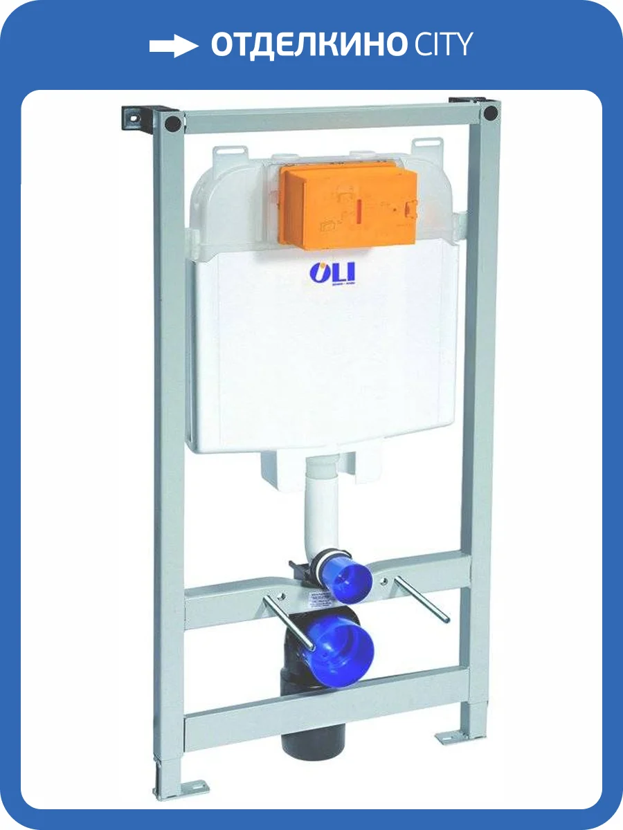 Система инсталляции для унитазов OLI Oli 74 механический слив фото 3