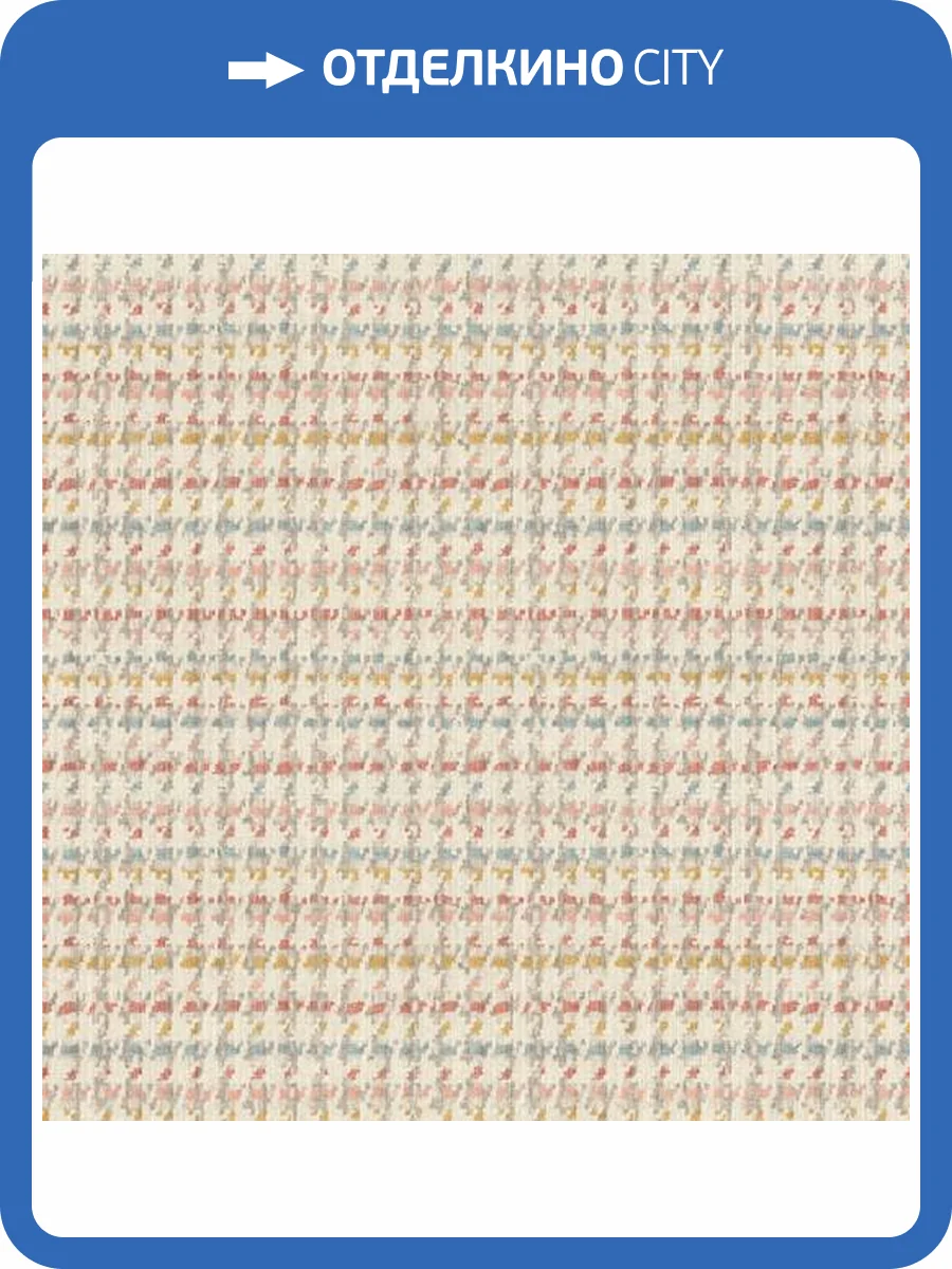 Обои Emil&Hugo Oxford 089805 фото 2