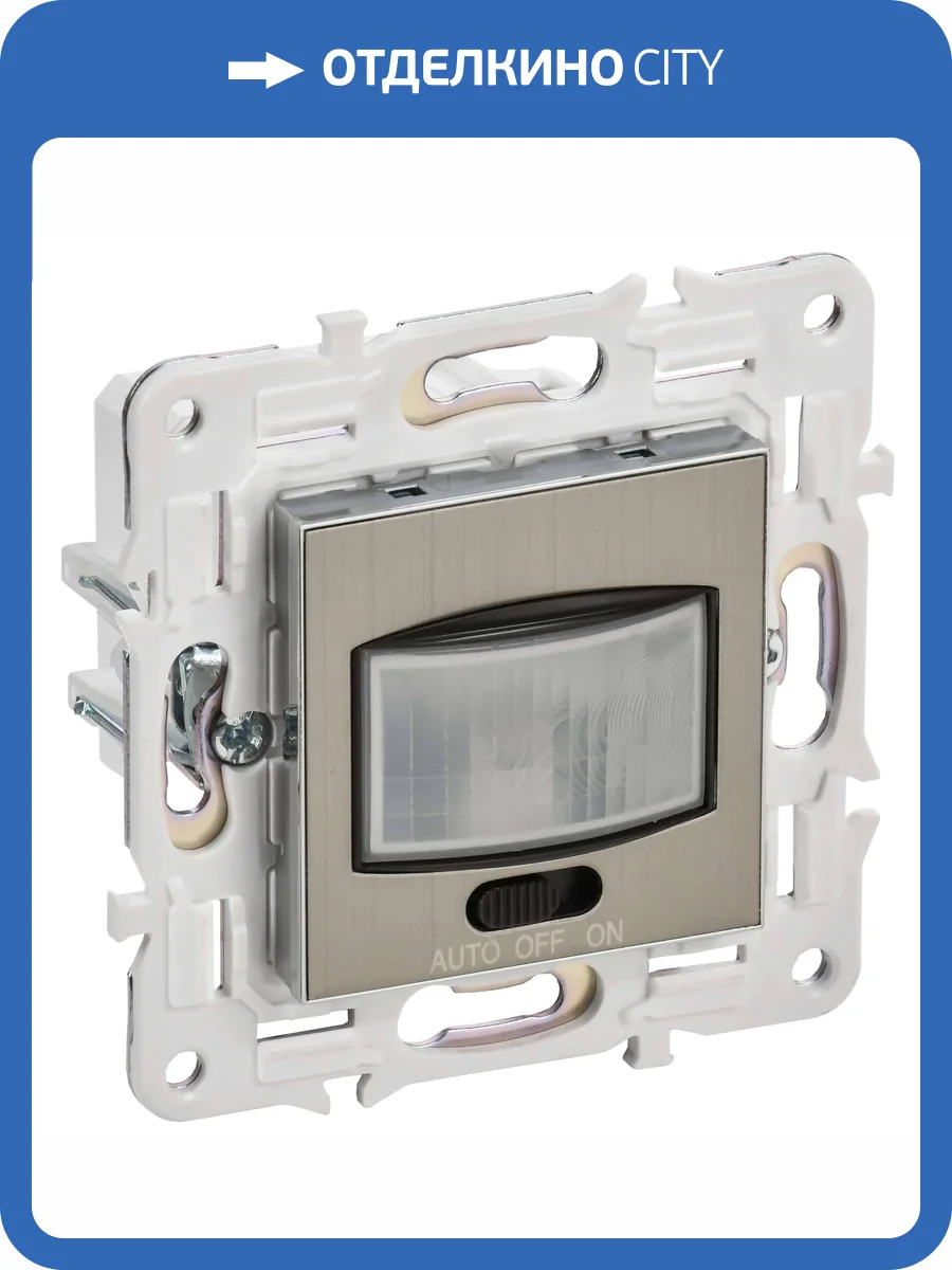 Датчик движения IEK Skandy SK-MS10-N-150-05-K50 никель фото 4