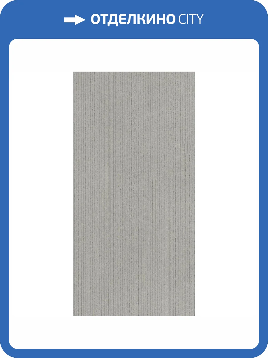 Керамогранит Global Tile Harmony GT12060141615MR Серо-Бежевый Линии 60x120 фото 22