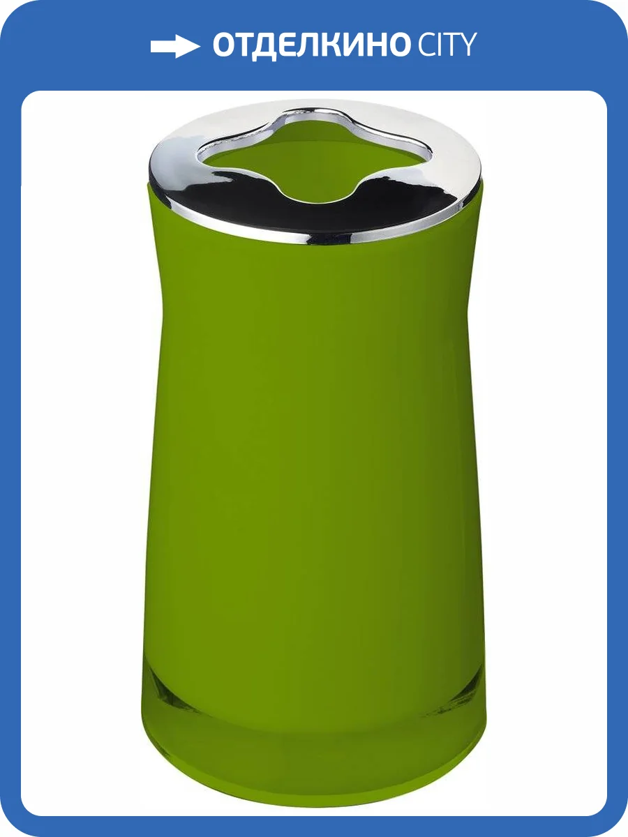 Стакан Ridder Disco 2103205 для зубных щеток, зеленый фото 3