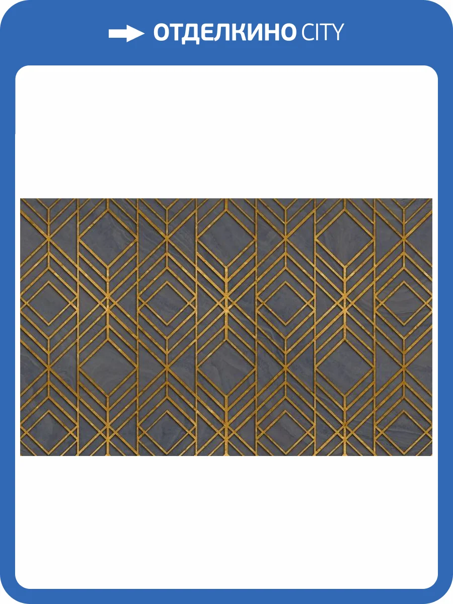 3D Фотообои Artegrafico «Переплетения золотом» AM-032 канвас фото 2