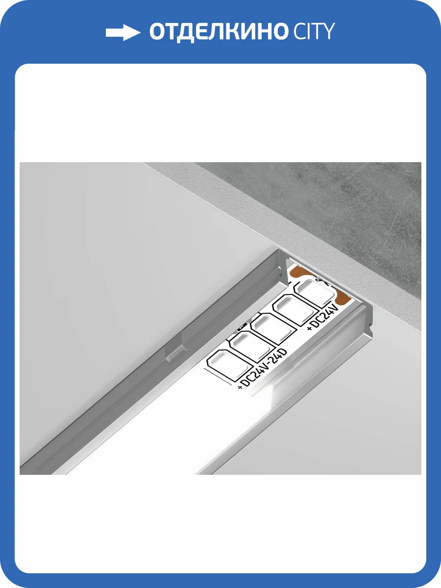 Алюминиевый накладной профиль Ambrella light Illumination GP1700AL фото 5