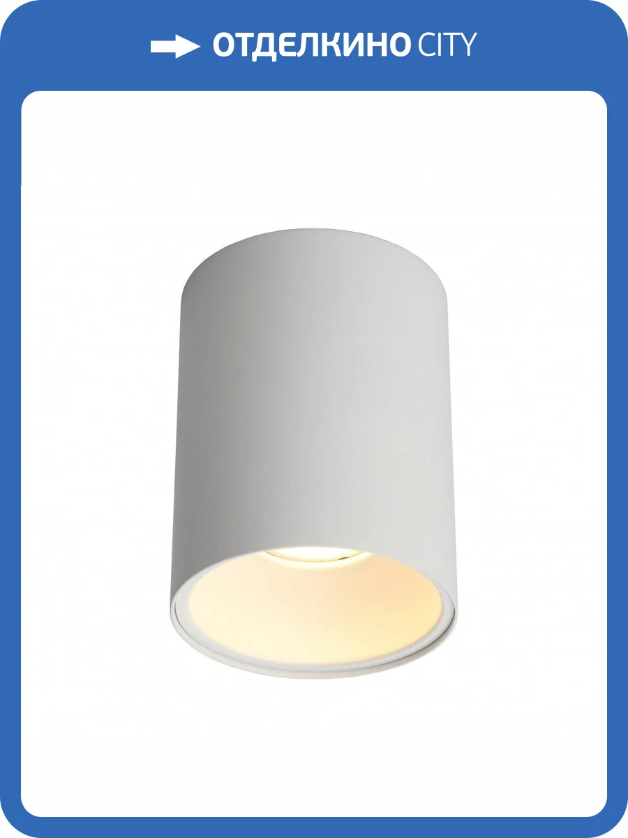 Потолочный светильник Omnilux Cariano OML-101209-01 фото 3