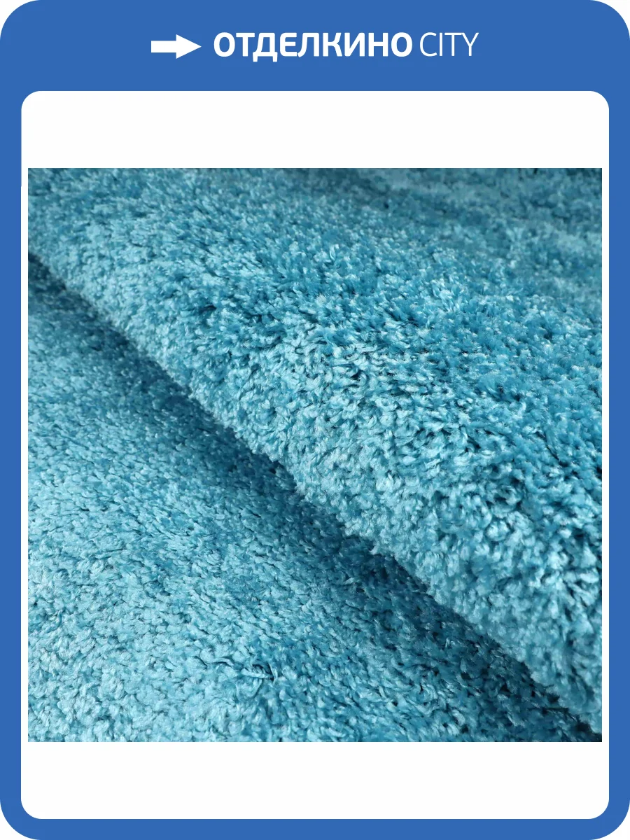 Ковролин Urggazcarpet Shaggy Bravo 1911 moviy (рулон: 4x25=100 м2) фото 2