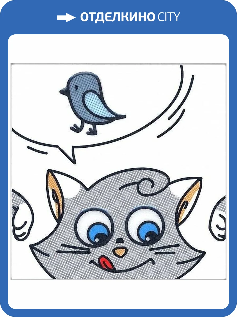 Декор Kerama Marazzi Кошки-Мышки NT/A134/5009 Птичка 20x20 фото 2