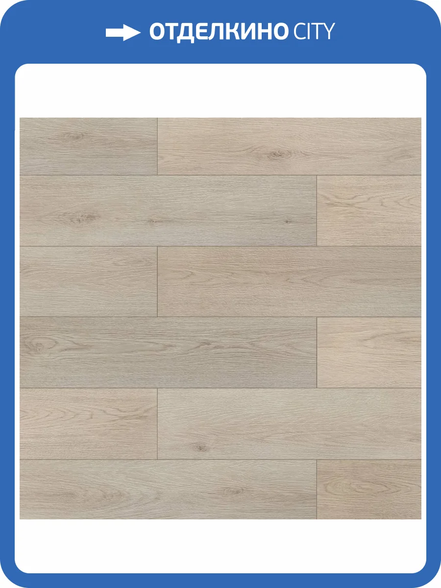 SPC Ламинат Alta Step Gusto 4.3/34 4V SPC3302 Дуб баноффи 1218x180 фото 5