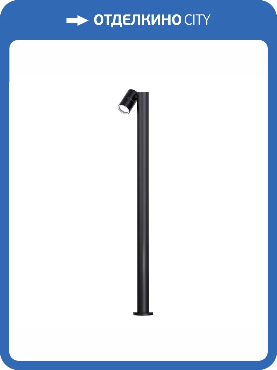 Уличный светильник Favourite Bonum 4659-1F фото 5