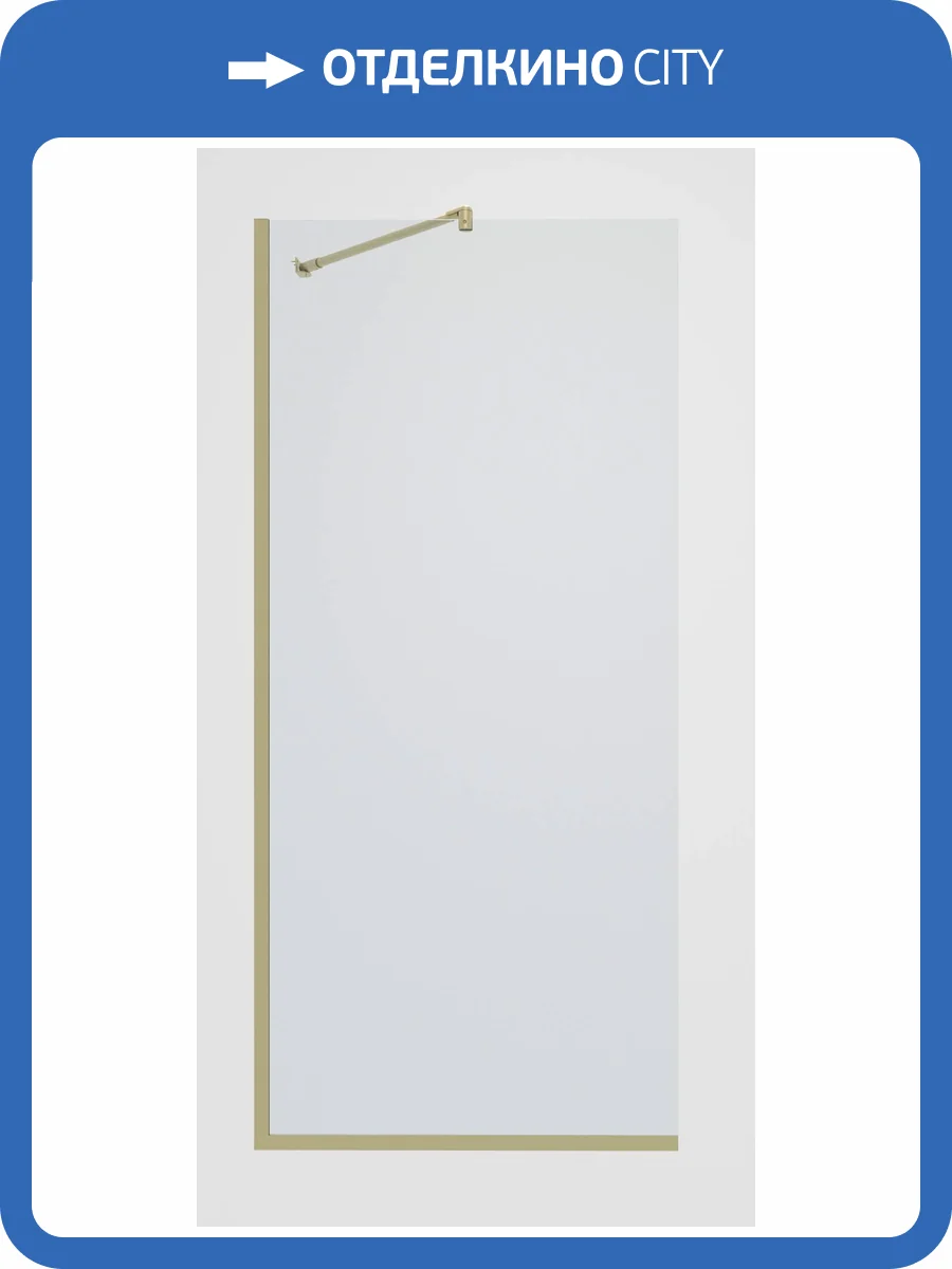 Душевая перегородка Timo TP-890/17C-8 профиль золото, стекло прозрачное, 89x195 фото 6