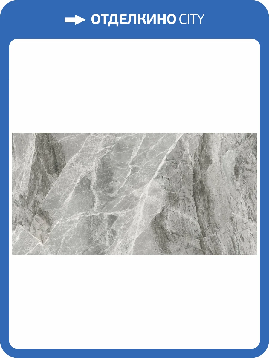 Керамогранит LeeDo Marble Porcelain Large 5672 Claros Grey Dark Pol 90x180 фото 2