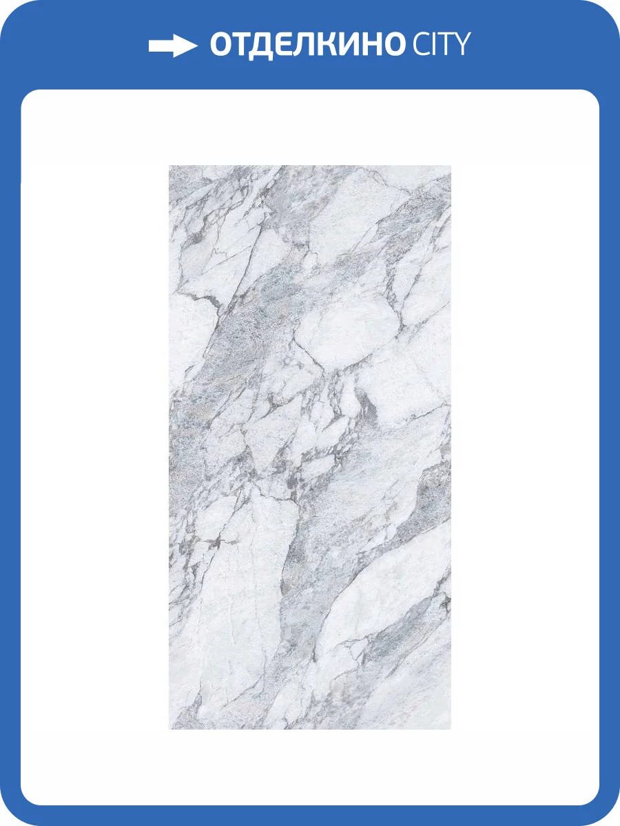 Керамогранит Basconi Home Arabescato Pro BHW-0045 Full Body Polished Gold 60x120 фото 5