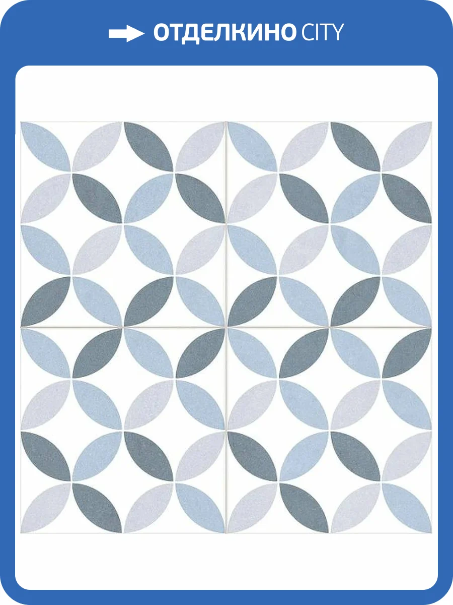 Керамогранит Pamesa Vintage Blu Матовый 45x45 фото 3