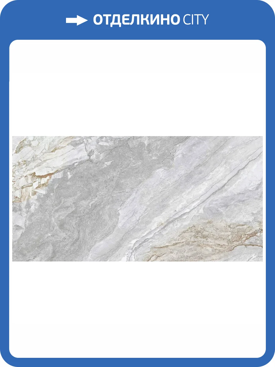 Керамогранит Global Tile Florida GT221VG Синий 30x60 фото 14