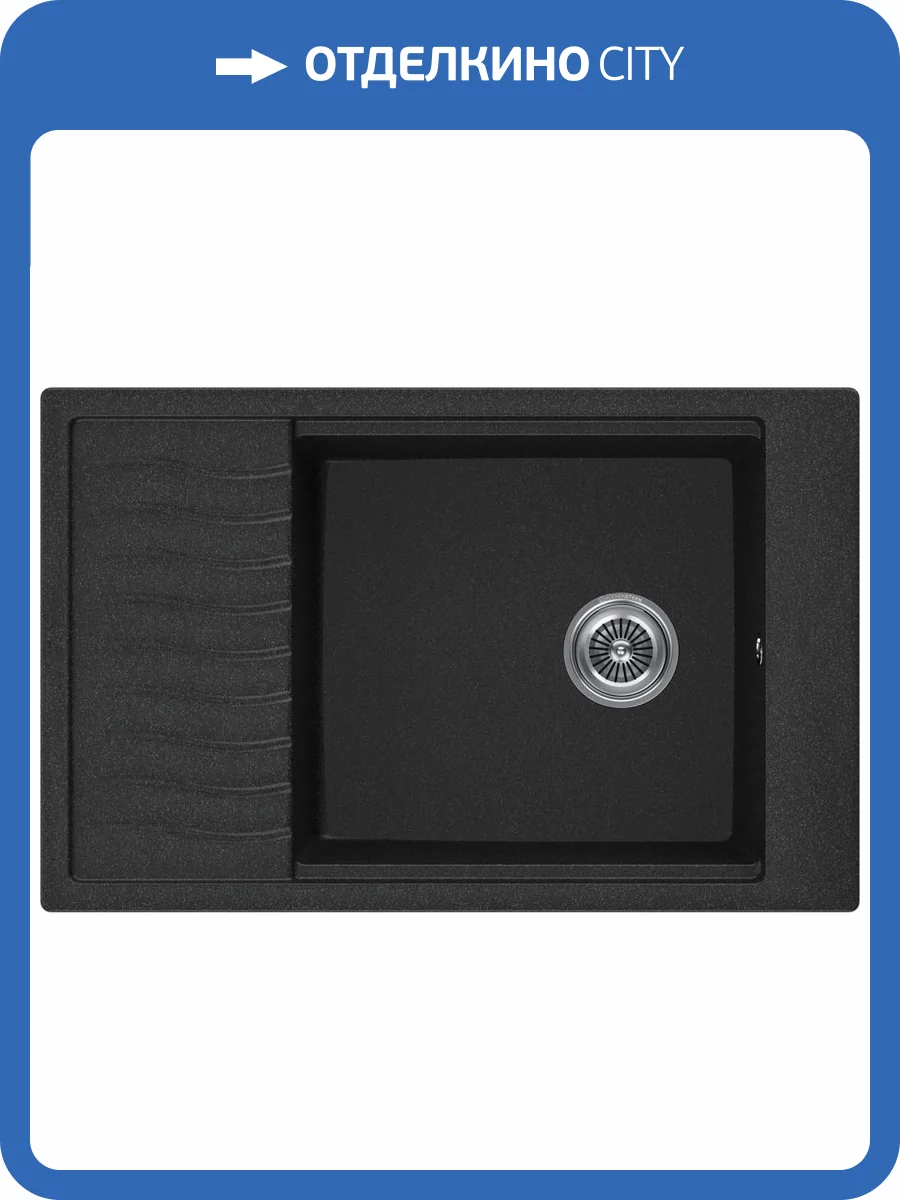 Мойка кухонная Kuchenstern Brett 60 111AN10 антрацит фото 5