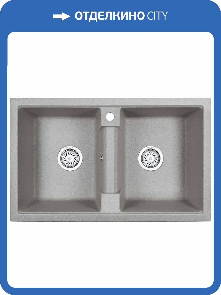 Мойка кухонная Granula GR-8101 базальт фото 4