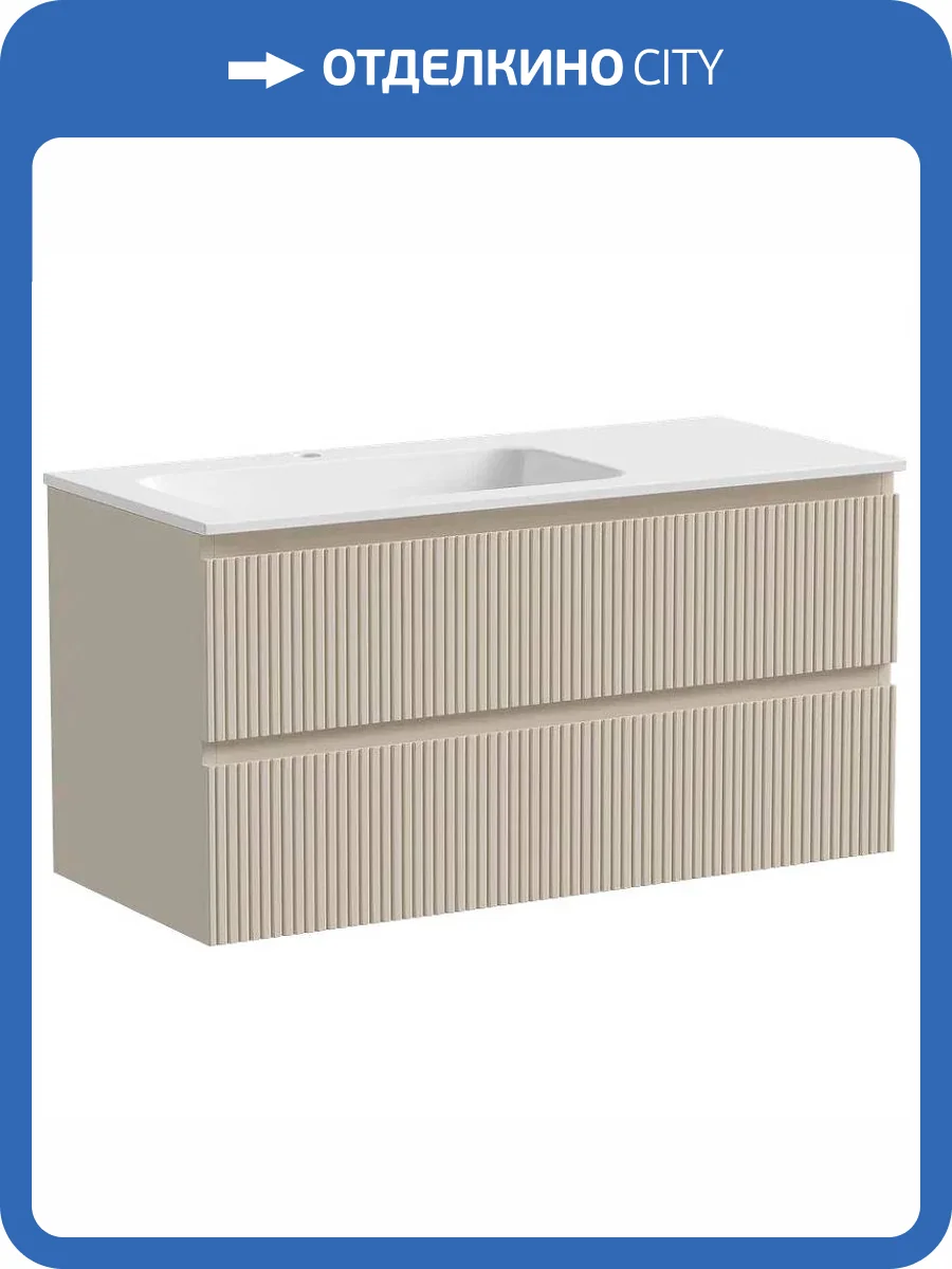 Тумба с раковиной Sancos Snob T SNT100LCE 100 см, L, Beige Soft фото 8