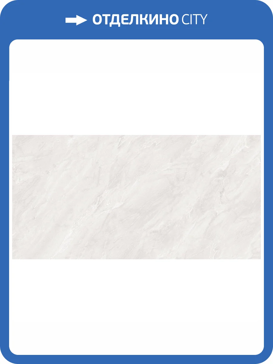 Керамогранит A-Ceramica 6381 Eco Polished 60x120 фото 4