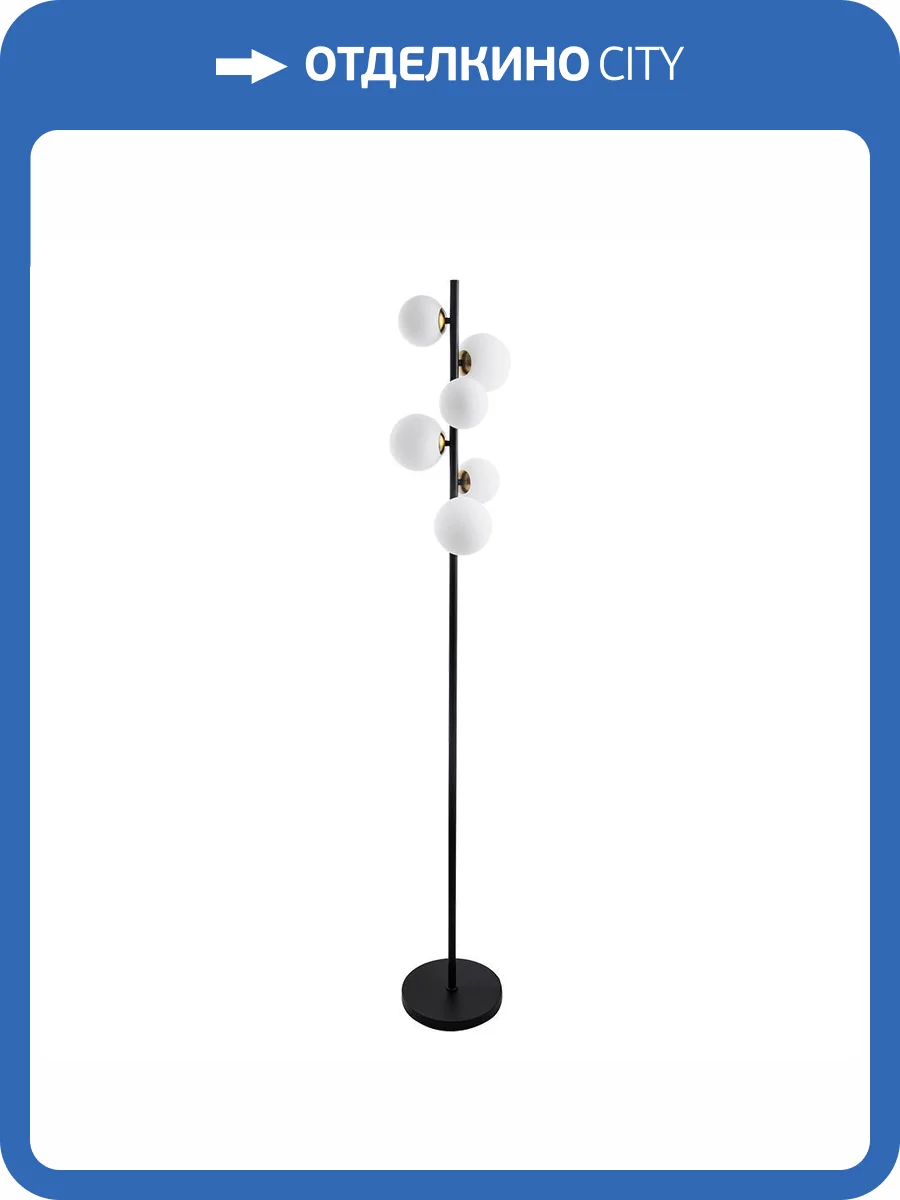 Торшер Arte Lamp Gemini A2243PN-6BK фото 2