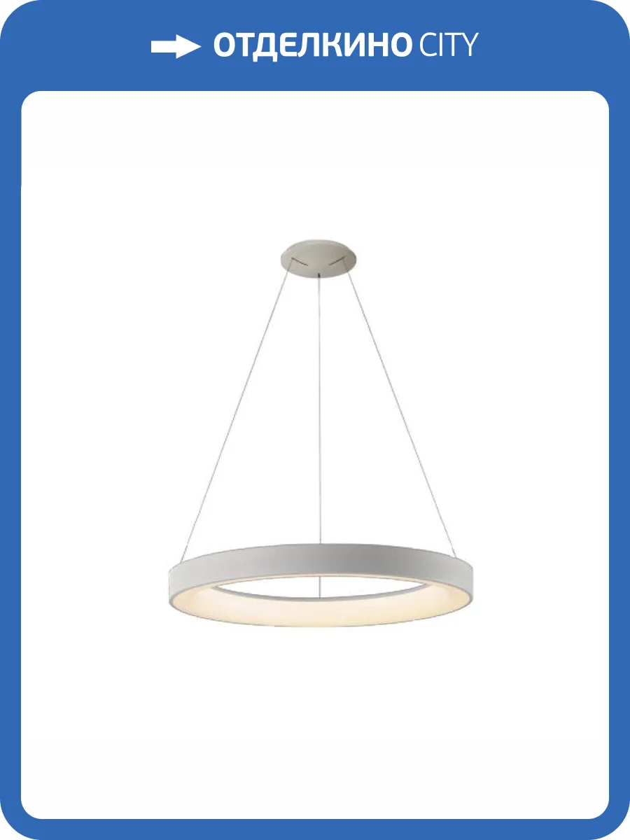 Подвесная люстра Mantra Niseko 8569 фото 4