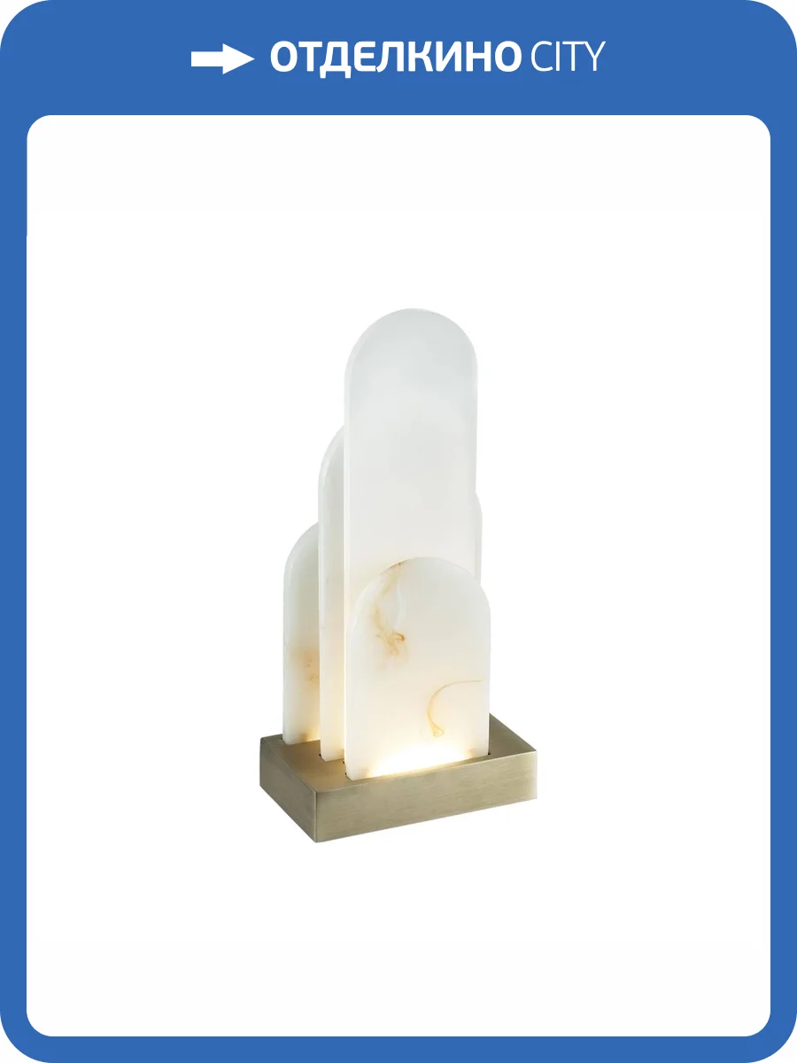 Настольная лампа Odeon Light Hightech Foros 5437/12TL фото 7