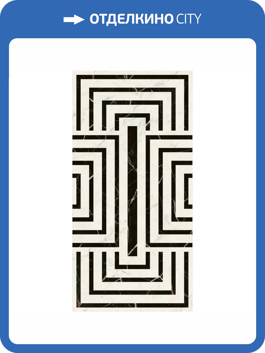 Керамогранит Vallelunga Intarsi A2INT00202T Vinci 60x120 фото 5