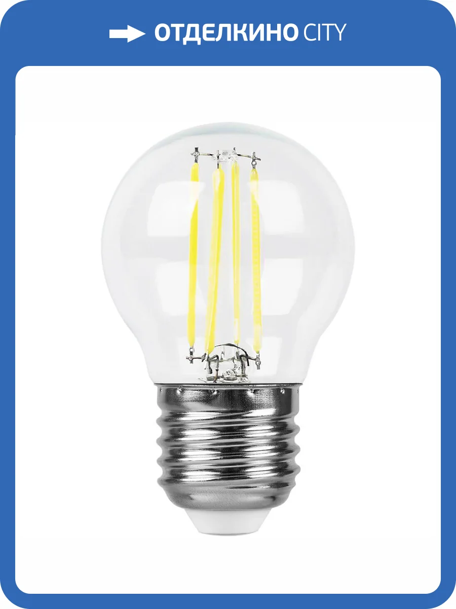 Лампа светодиодная филаментная Feron E27 9W 4000K Шар Прозрачная LB-509 38004 фото 3