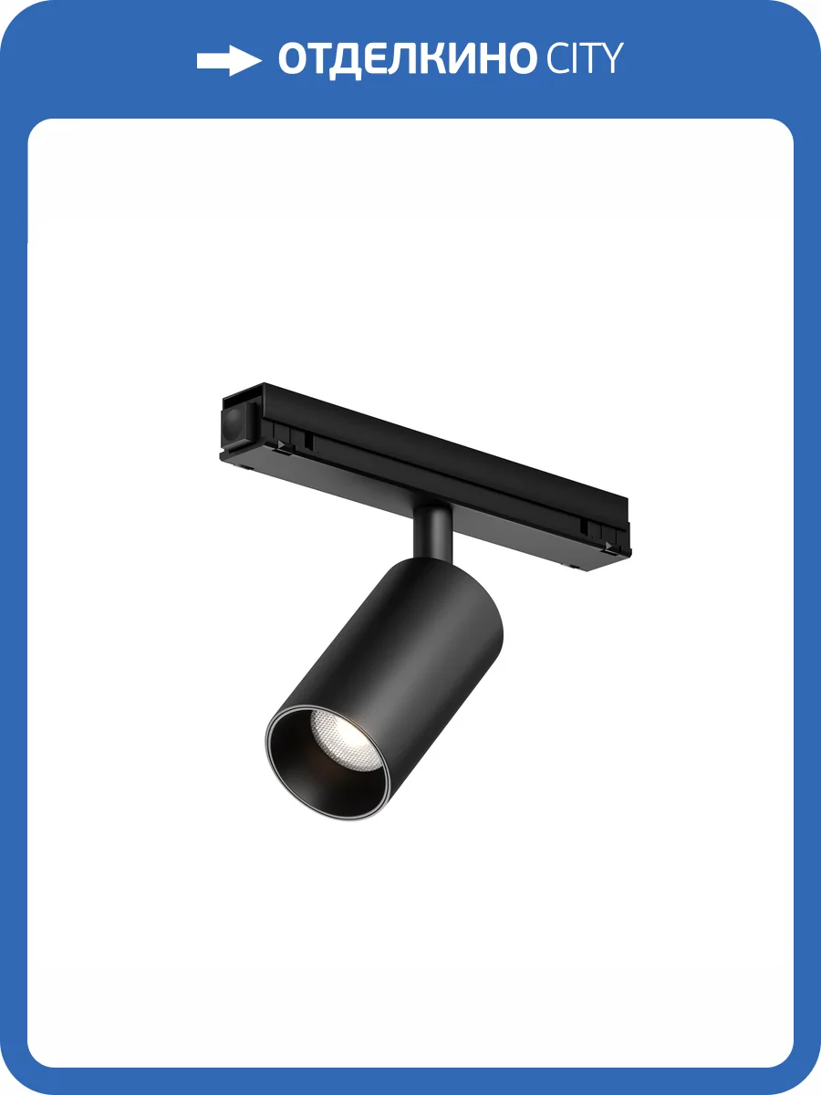 Уличный трековый светильник Outdoor Exility IP O-TR02-1-S-8WB4K фото 11