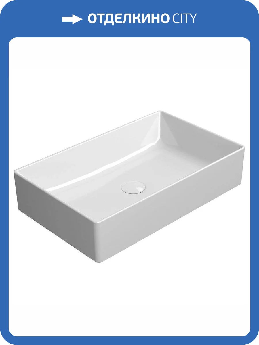 Раковина GSI Kube X 945311 60 см, белая глянцевая фото 7