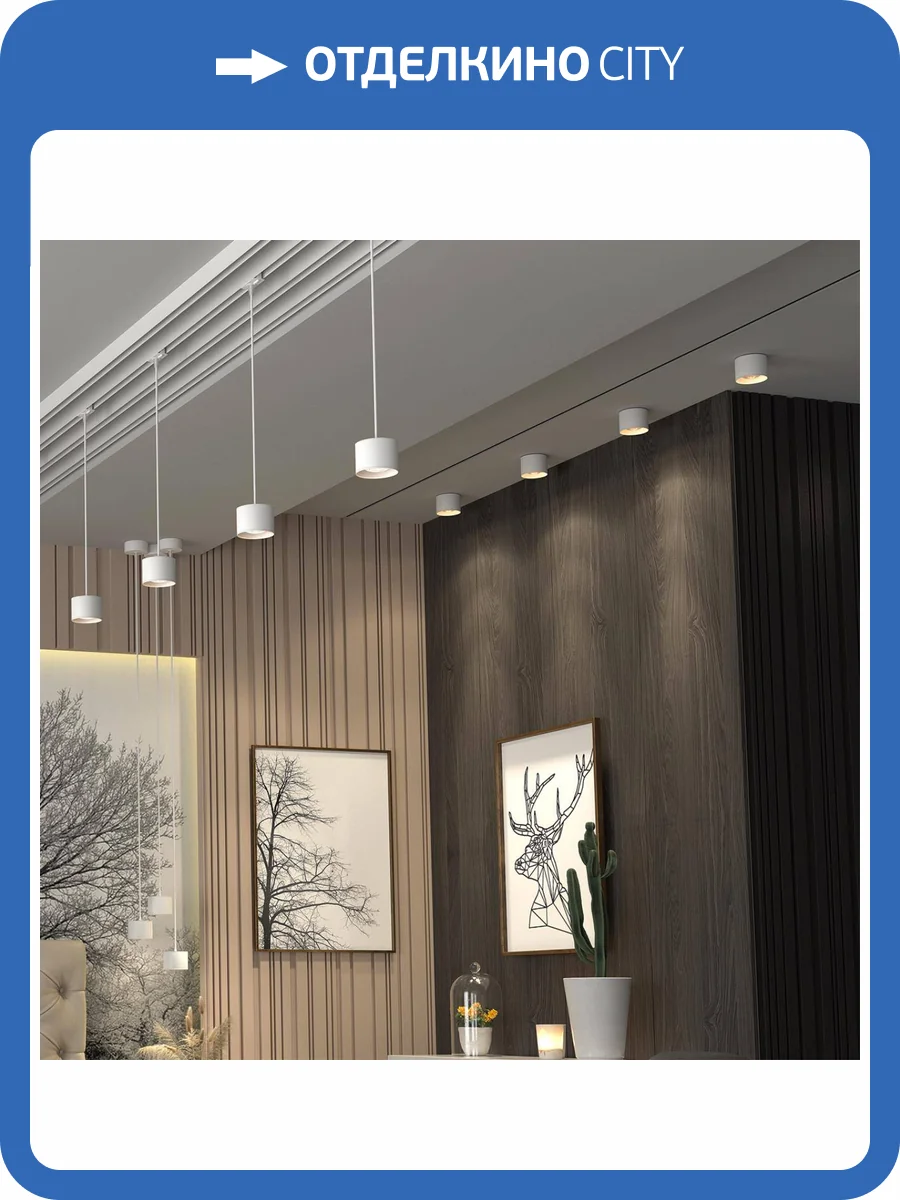 Накладной светодиодный светильник Novotech Over Patera 358651 фото 3