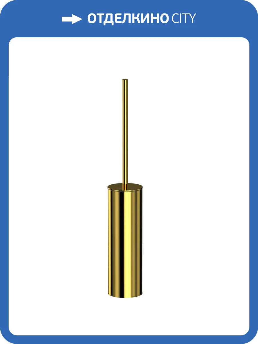 Ёршик WHITECROSS Ergo ER2276GL напольный, золото фото 3