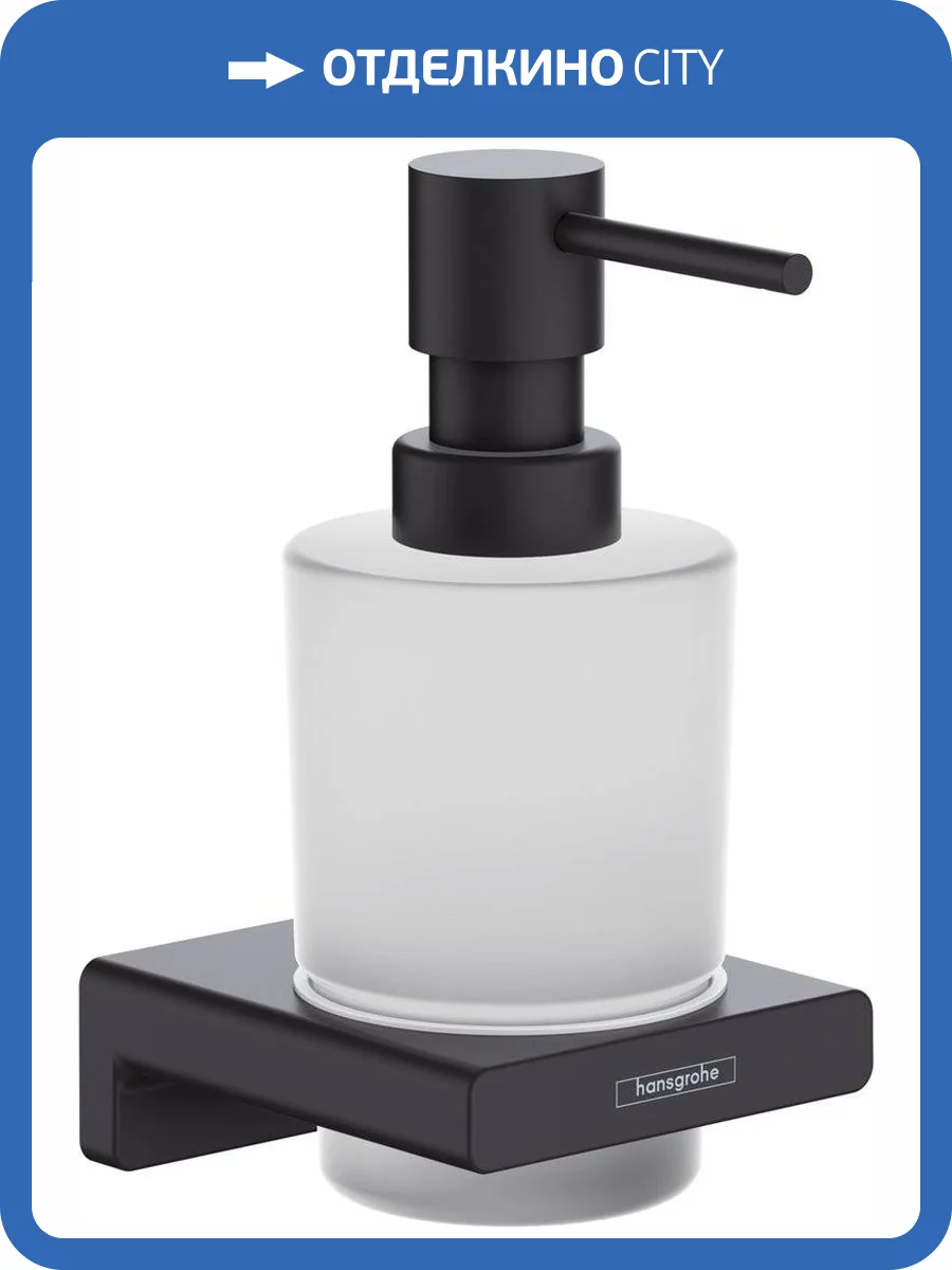 Дозатор Hansgrohe AddStoris 41745670 матовый черный фото 16
