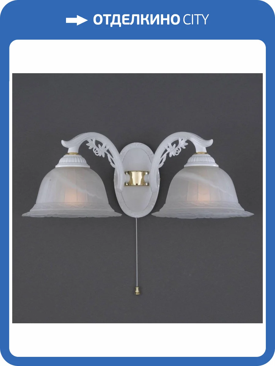 Бра Reccagni Angelo A 9602/2 фото 2