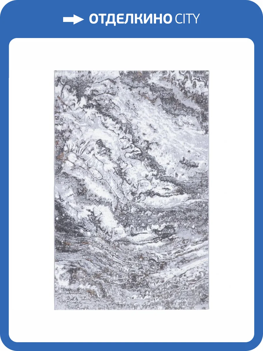 Ковер Safyun Dokuma Merry MR 100 GREY Прямоугольник 0.8x1.5 фото 2