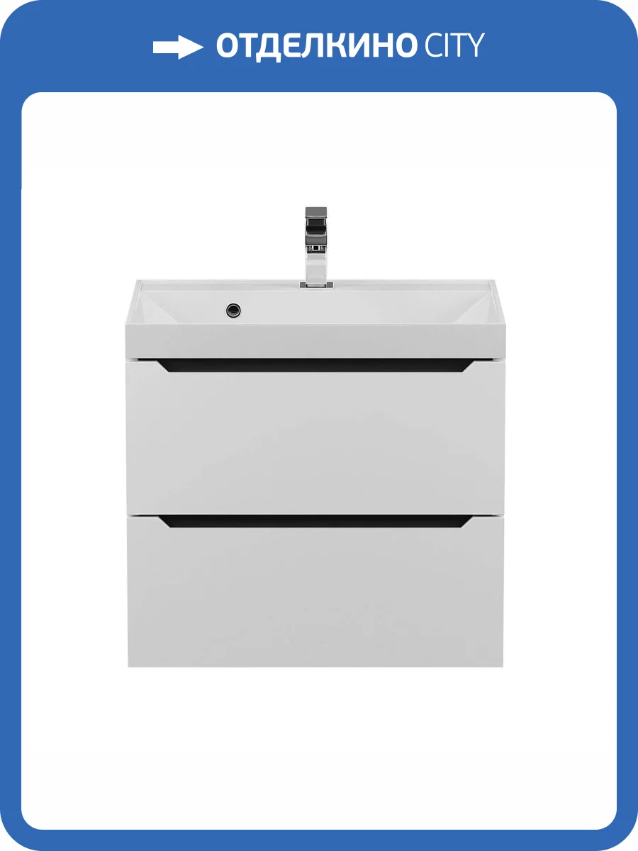 Тумба под раковину Uperwood Tanos 2930205140 подвесная, белая, графит, 60 см фото 8