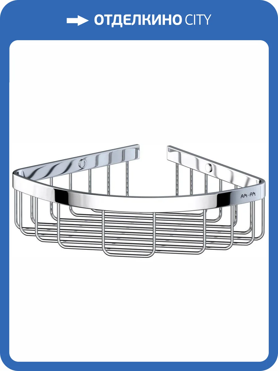 Полка AM.PM Sense L A7452100 хром фото 3