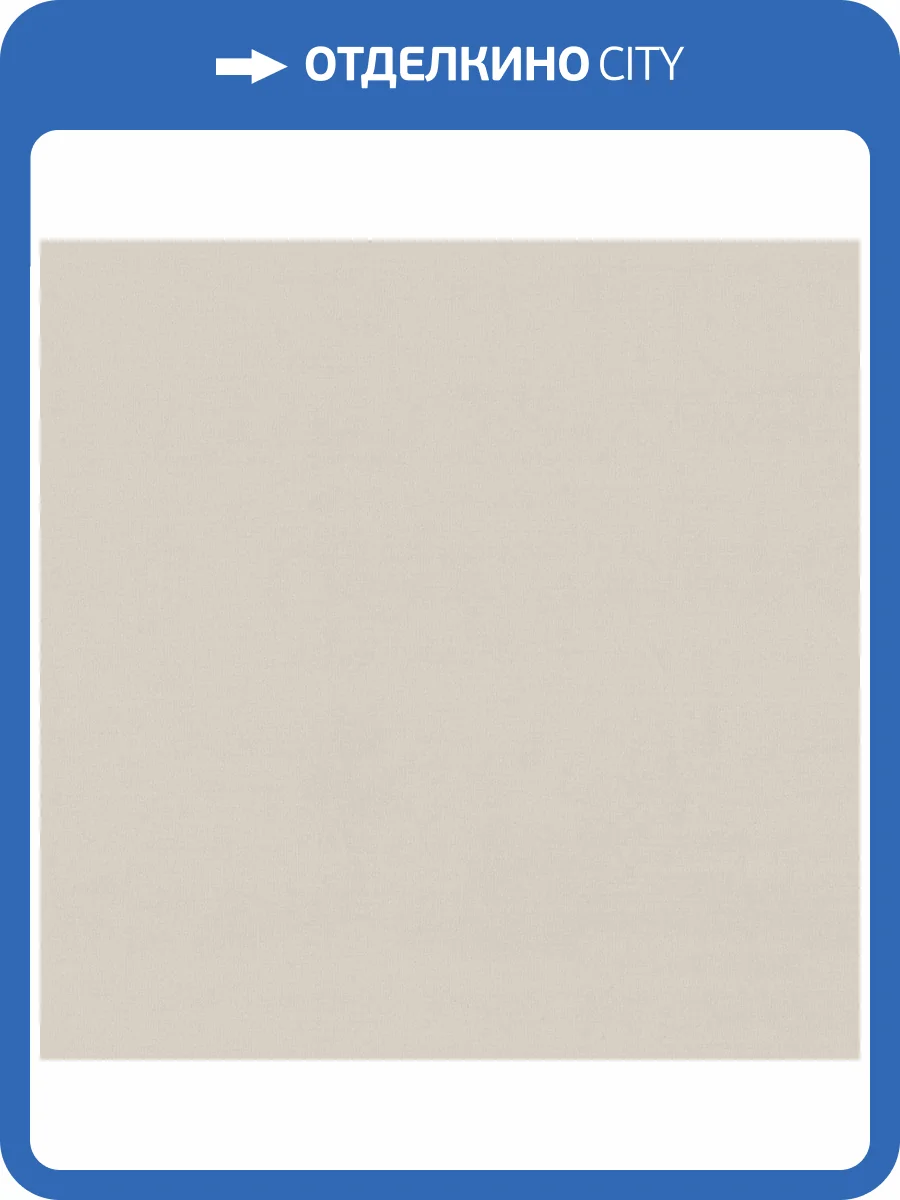 Обои Monte Solaro Motion 9272-01 фото 2