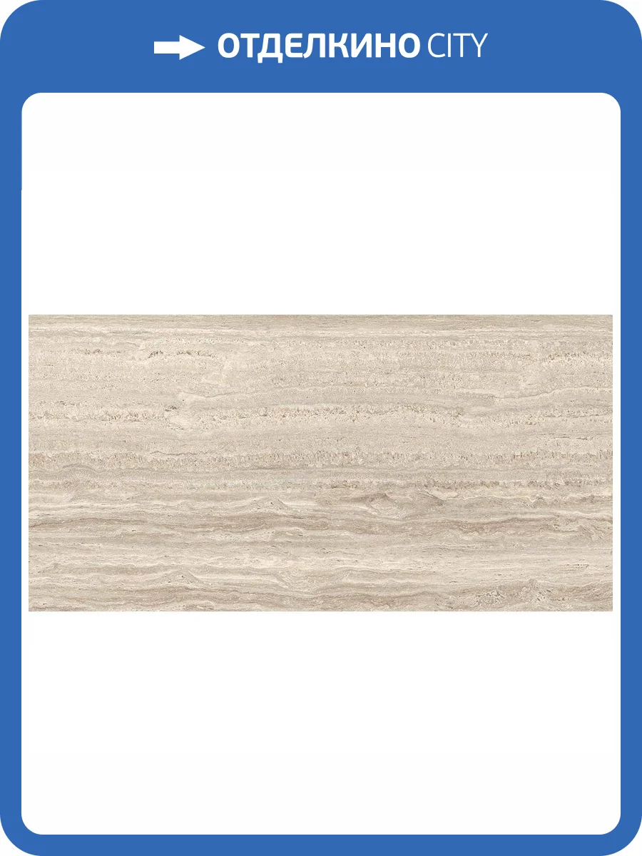 Керамогранит Geotiles Marvet Classic 60x120 фото 5