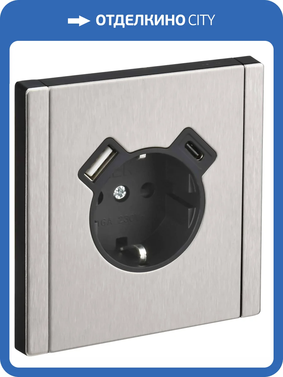 Розетка 1-местная с заземлением, шторками и USB Type A+С IEK Forte&Piano FP-R14-16-U22-018-M-K50 никель фото 4