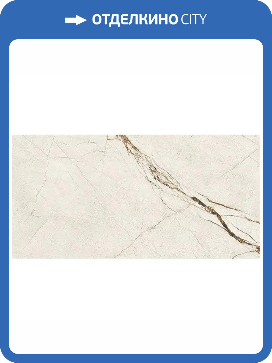 Керамогранит Grespania Volterra 44V179P Beige Rec. 59x119 фото 15