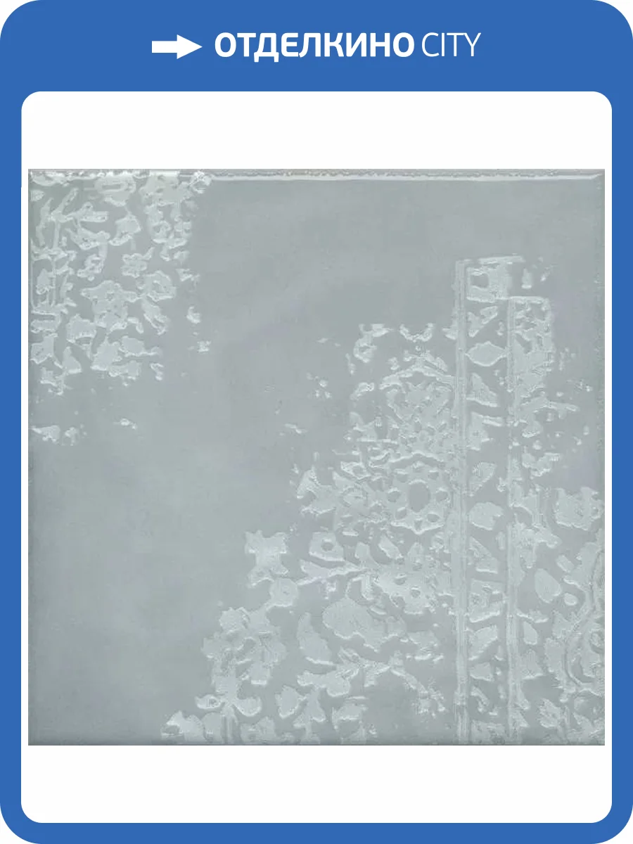 Декор Kerama Marazzi Адриатика OS/A332/5303 3 Голубой Глянцевый 20x20 фото 6