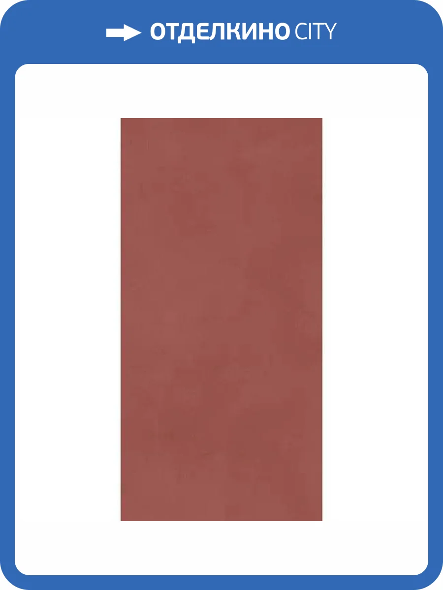 Керамогранит Mirage Clay CL10 Grace SP SQ 60x120 фото 15