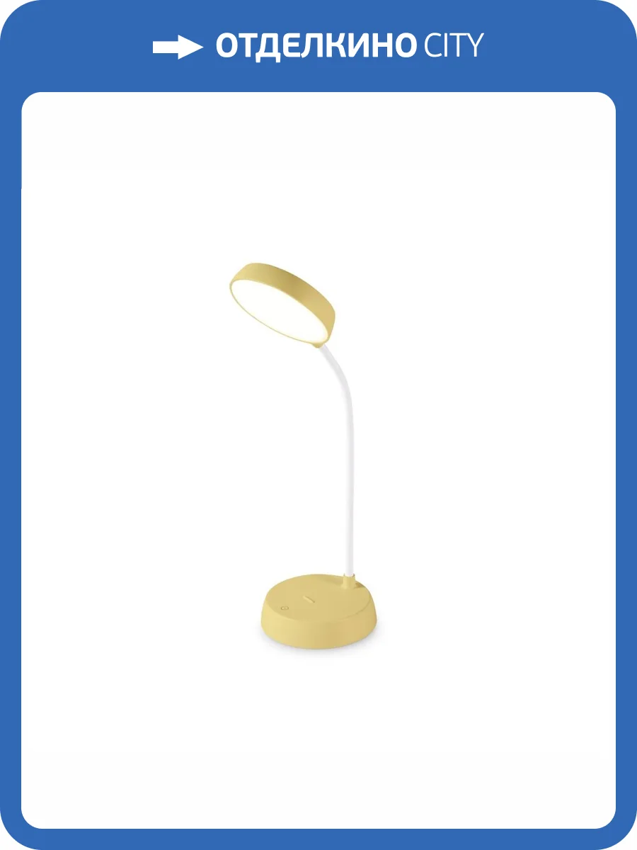 Светодиодная настольная лампа Ambrella light Desk DE611 фото 2