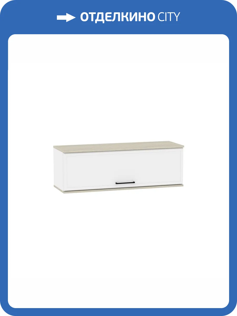 Шкаф Глазов Мебель Аурелио 81 00-00164382 блэквуд сатиновый, белый, навесной фото 5