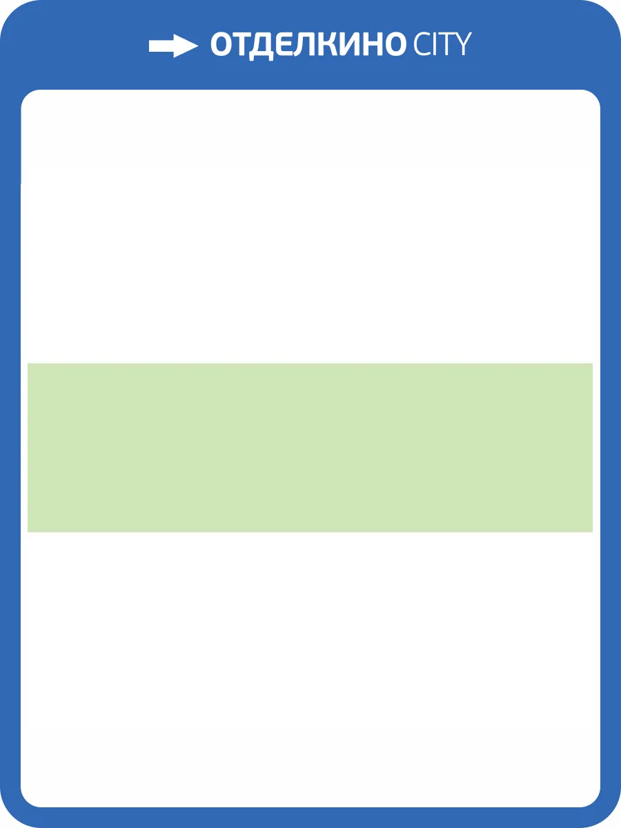 Керамическая плитка Kerama Marazzi Баттерфляй 2840 Фисташковый Светлый 8.5x28.5 фото 2