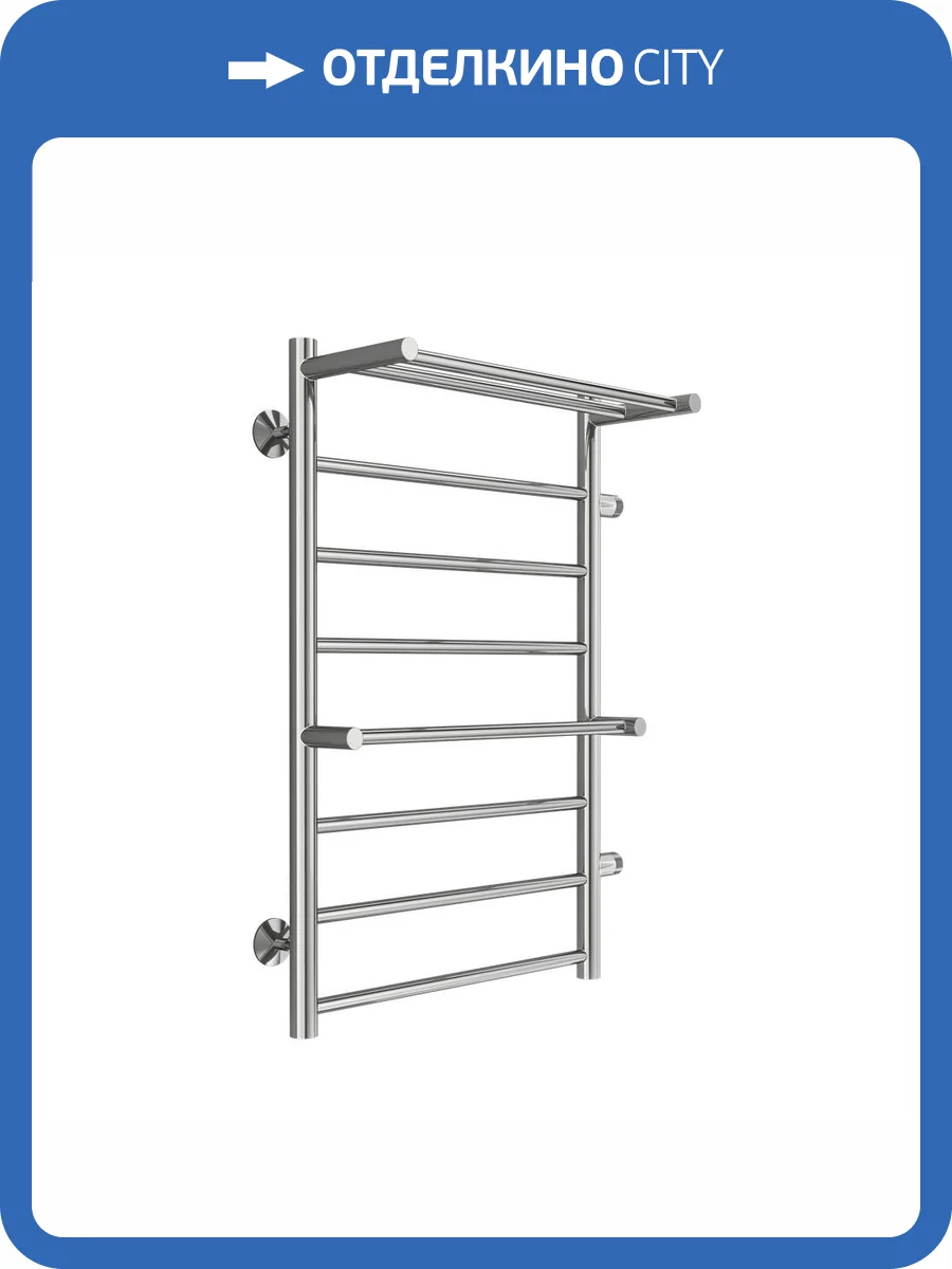 Полотенцесушитель водяной Terminus Аврора П8 50x80 правое подключение, с полкой, хром фото 4