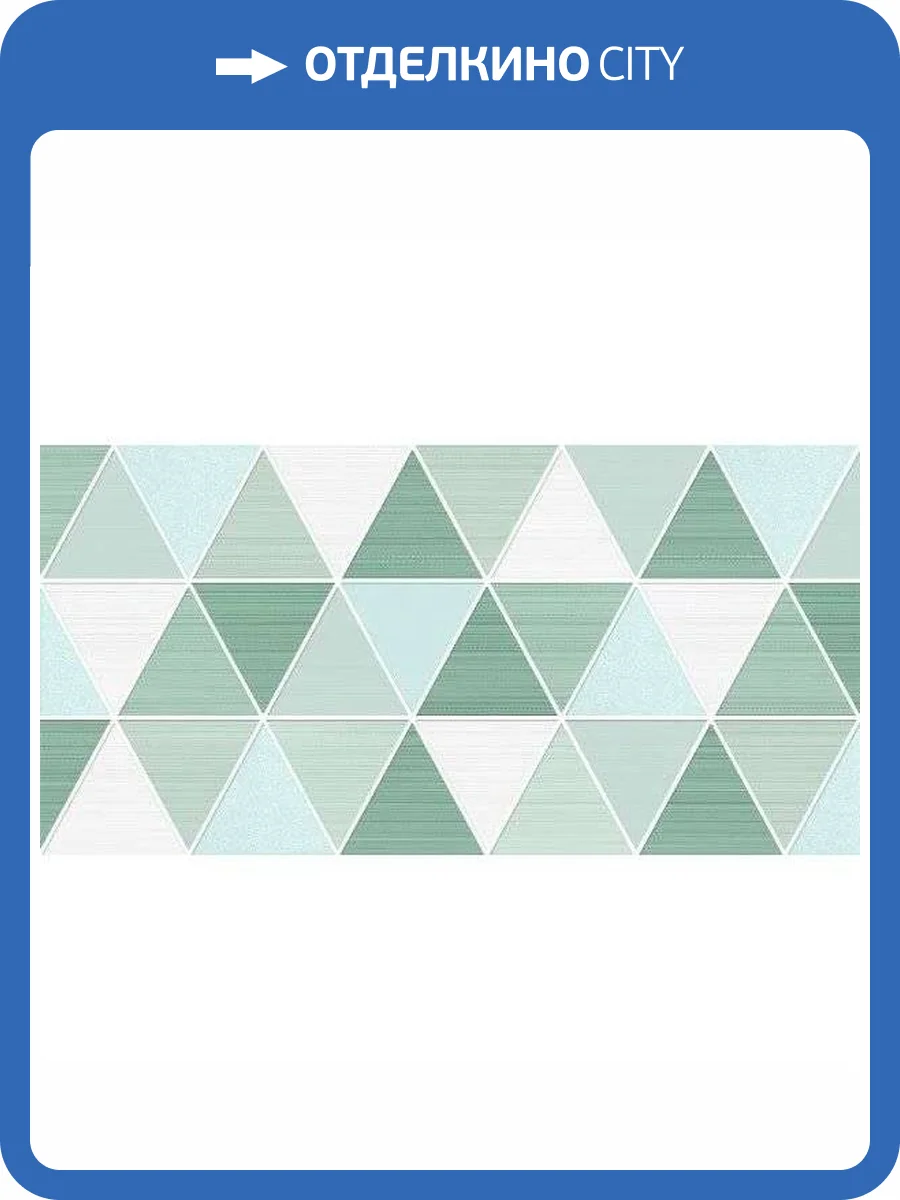 Декор Belleza Блум 04-01-1-08-03-71-2340-0 Бирюзовый 20x40 фото 4