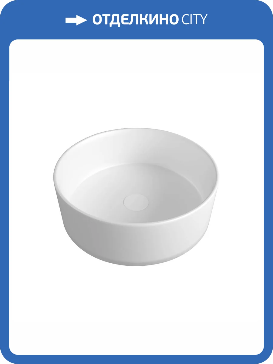 Раковина Maretti Elena EA13NS63-844 35 см фото 11